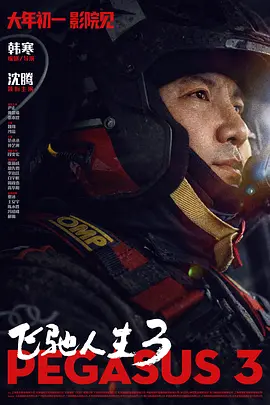 一区二区三区不卡视频